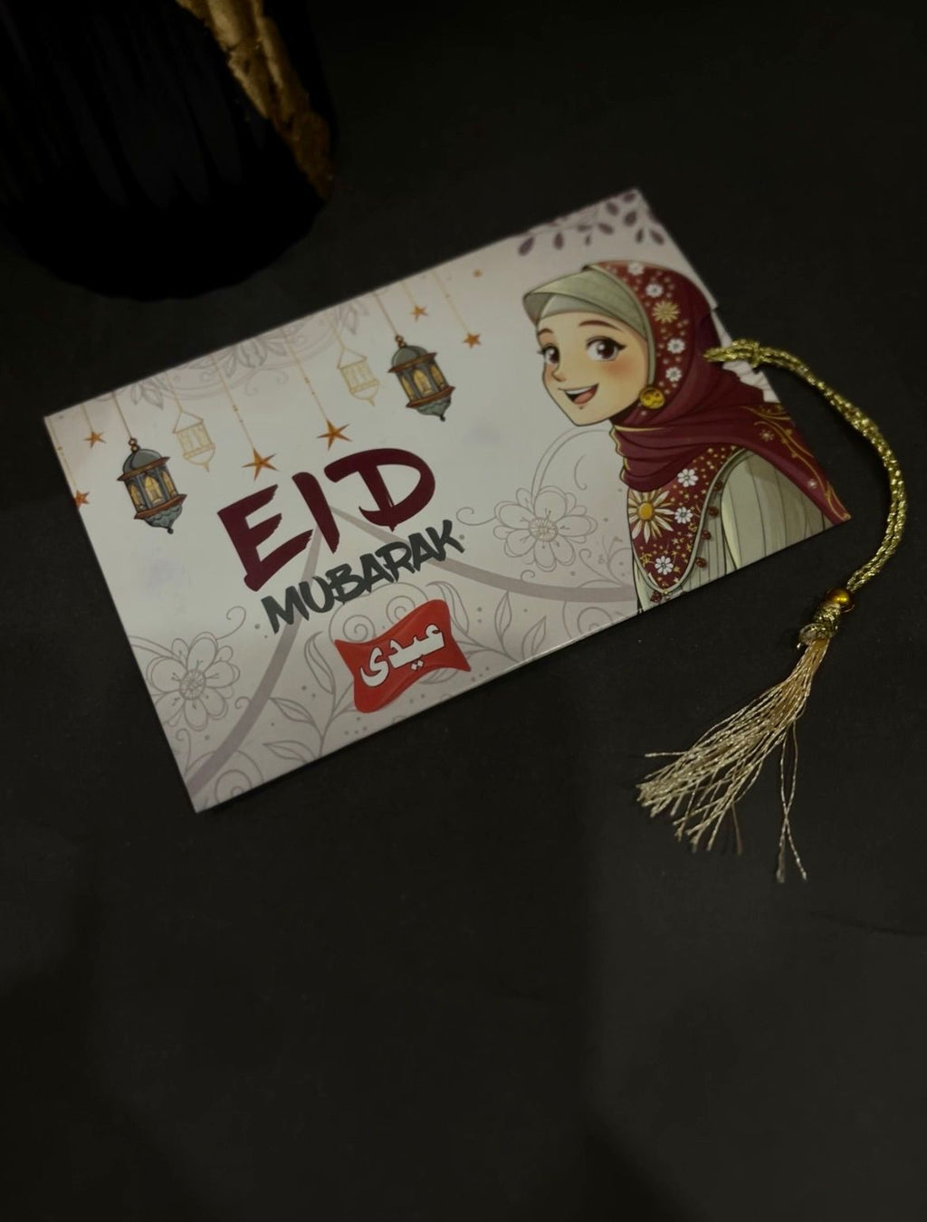 Eidi Envelope
